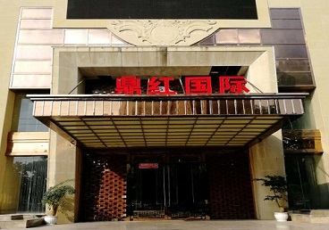 许昌商务KTV少爷哪家最开放-鼎红国际KTV消费价格玩乐点评