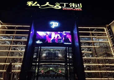 许昌中低档荤素KTV少爷会所体验-私人定制KTV消费荤素点评