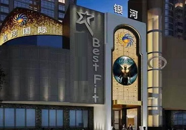 许昌KTV荤台花场男公关服务好-银河国际KTV花场消费点评